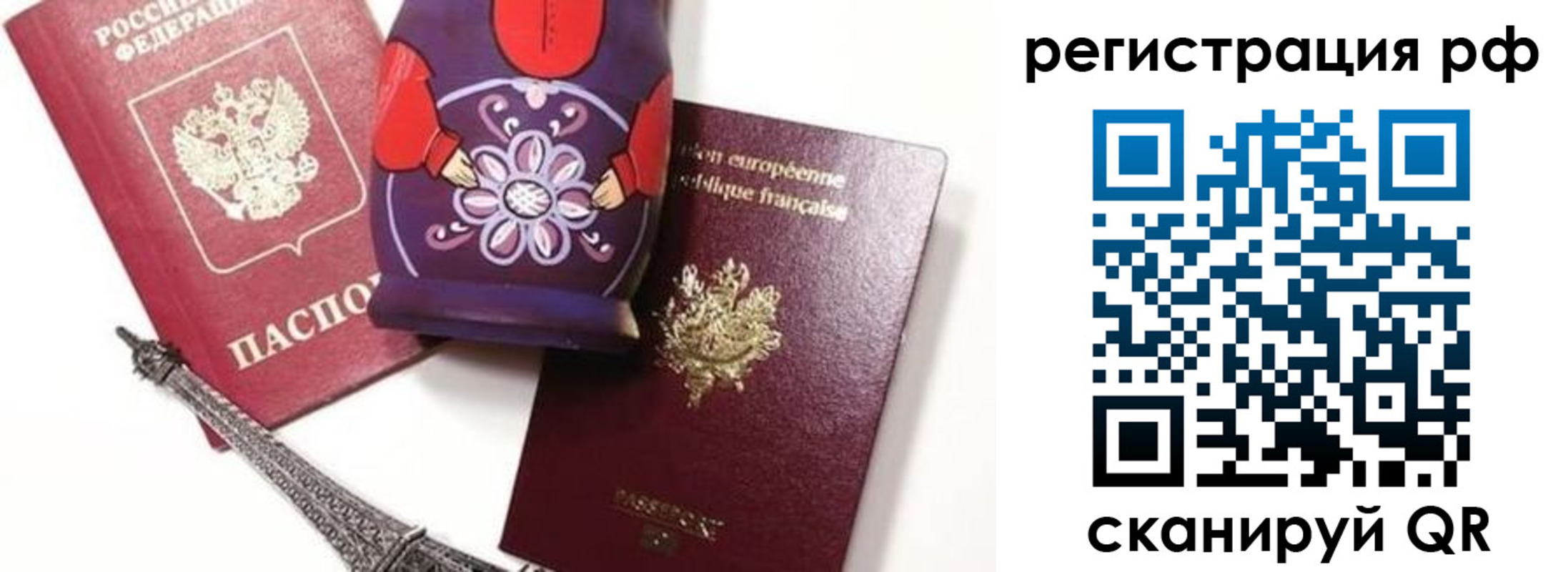 прописка гарантия в Дивногорске